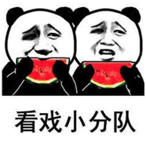 娱乐吃瓜群名称搞笑霸气