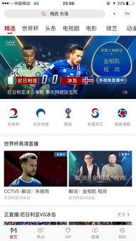 娱乐吃瓜直播页面图片高清,娱乐吃瓜直播页面,带你一窥娱乐圈幕后风云