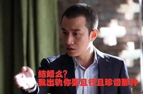 吃瓜娱乐圈渣男是谁,吃瓜群众热议的渣男是谁?